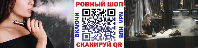 Продажа наркотиков Починок СК  Меф  ГАШ 