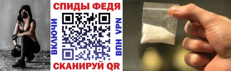 цены наркотик  Починок  АМФЕТАМИН 98% 