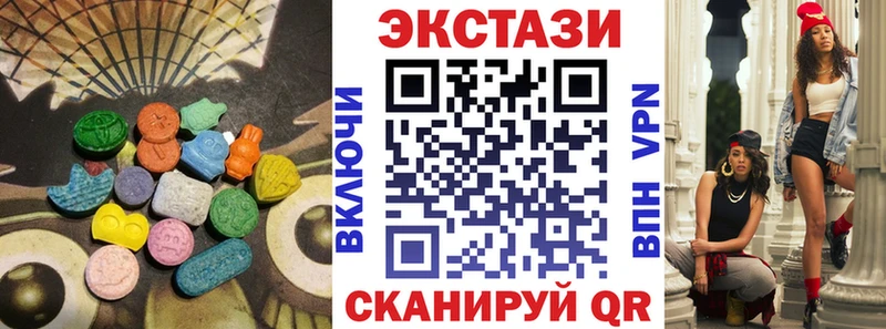 Экстази mix магазин продажи наркотиков Починок
