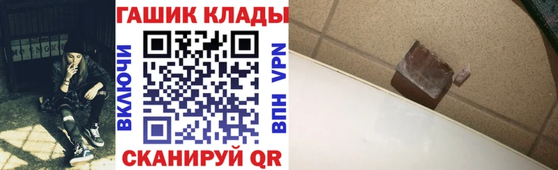 OMG онион  Починок  ГАШИШ 40% ТГК 