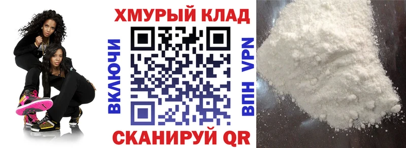 ГЕРОИН Heroin  ОМГ ОМГ сайт  Починок 