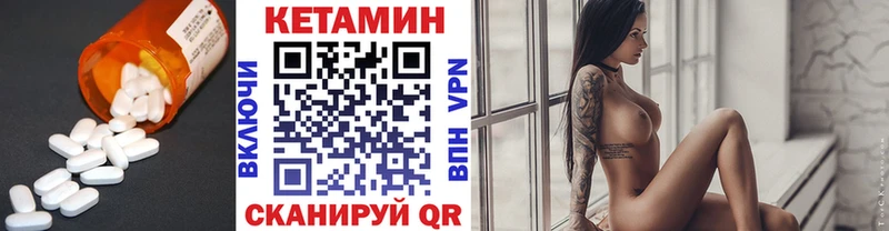 КЕТАМИН VHQ  кракен ссылки  Починок  купить наркотик 