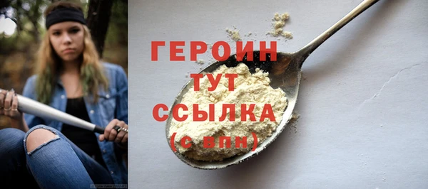 ALPHA PVP Абаза