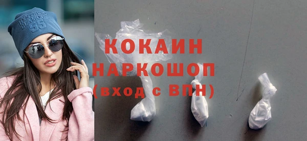 гидра Абдулино