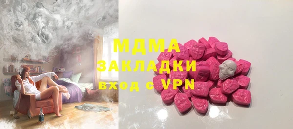 крисы Переславль-Залесский