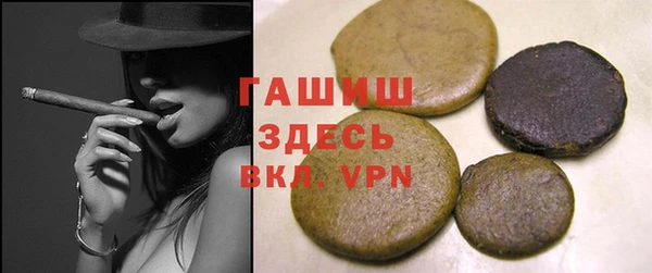 ALPHA PVP Абаза