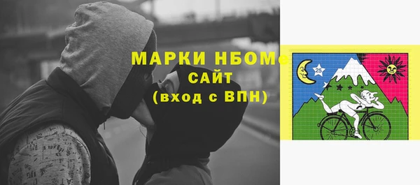 гидра Абдулино