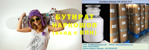 гидра Абдулино