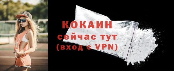 гидра Абдулино