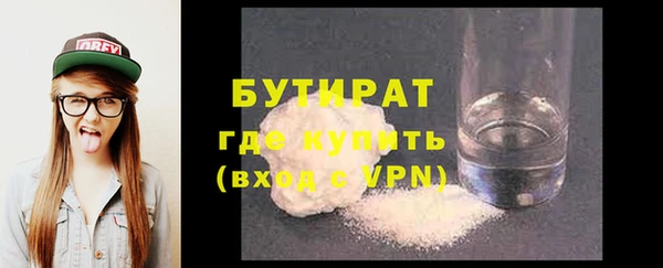 гидра Абдулино