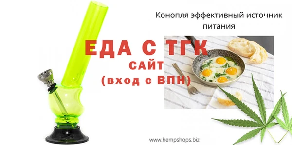 ALPHA PVP Абаза