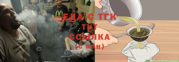 гидра Абдулино