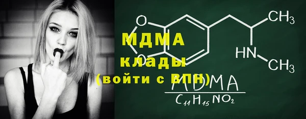 гидра Абдулино