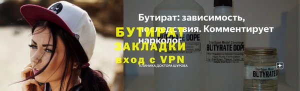 гидра Абдулино