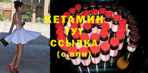 ALPHA PVP Абаза