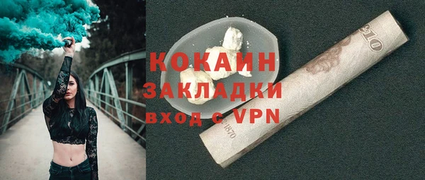 гашиш Абинск