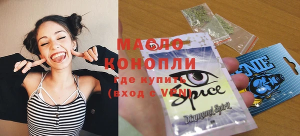 гидра Абдулино