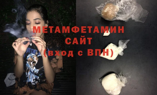 дистиллят марихуана Пестово
