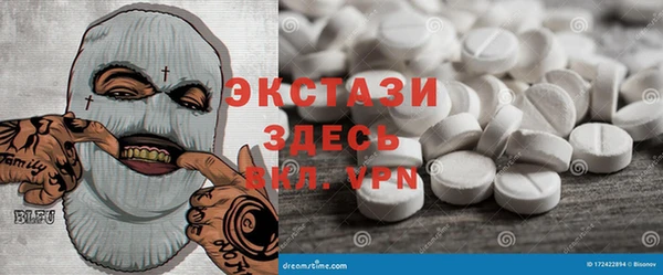 гидра Абдулино