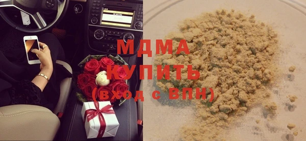 гашиш Абинск