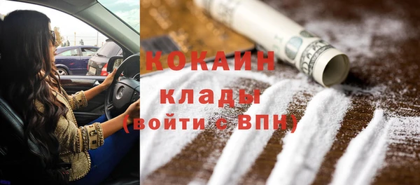 гашиш Абинск