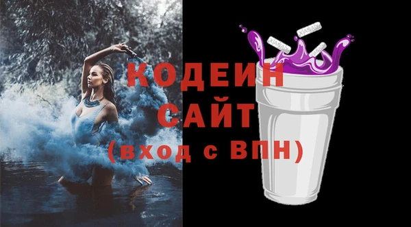гидра Абдулино