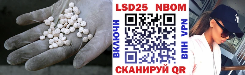 LSD-25 экстази ecstasy MEGA ONION Починок продажа наркотиков