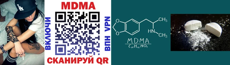 MDMA молли закладки Починок