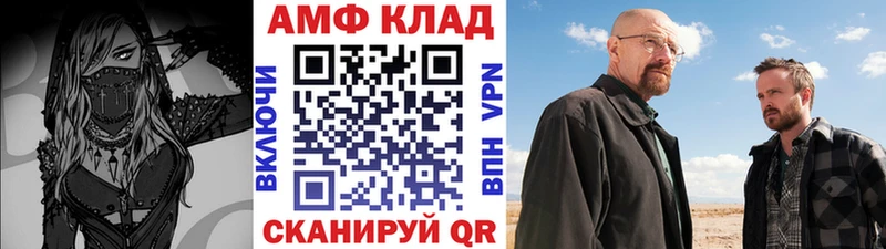 МЕТАМФЕТАМИН мет  MEGA как войти  Починок 