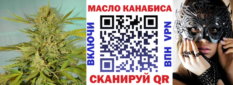наркота  Починок  Дистиллят ТГК THC oil 